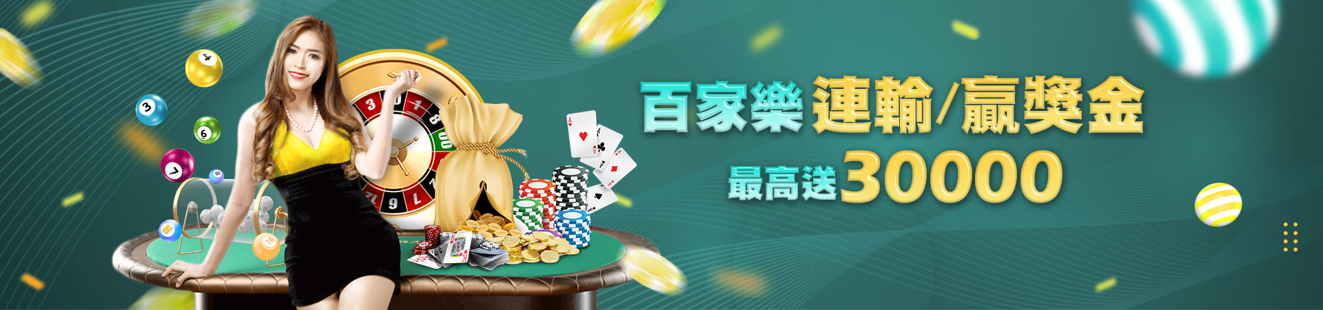 客萊柏娛樂城-客萊柏玩運彩,娛樂現金體育彩票投注優惠